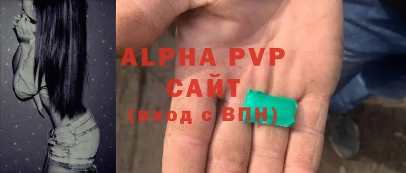 A-PVP СК КРИС  где продают наркотики  Нижняя Тура 