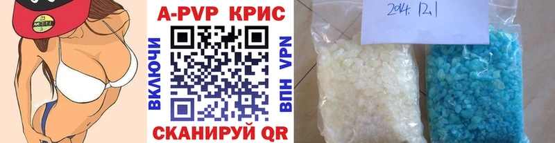A PVP СК где купить наркоту Нижняя Тура