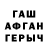 МЕТАМФЕТАМИН витя Keti Toca