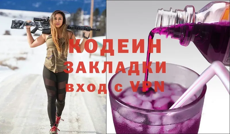 где найти наркотики  Нижняя Тура  Codein Purple Drank 