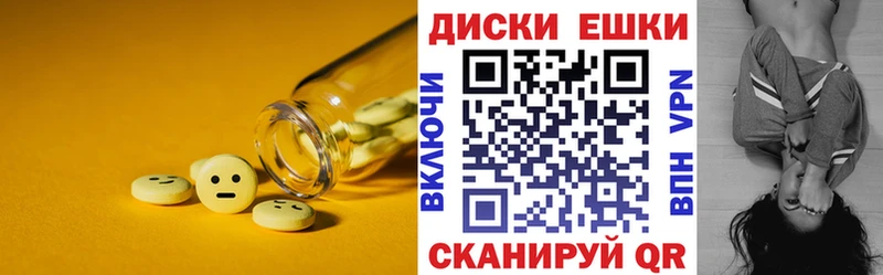 где купить наркоту  Нижняя Тура  Ecstasy диски 