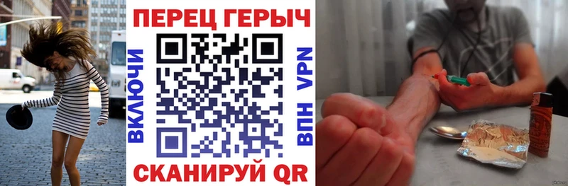 OMG маркетплейс Нижняя Тура ГЕРОИН гречка цена наркотик