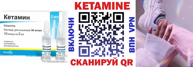 КЕТАМИН VHQ  Нижняя Тура 