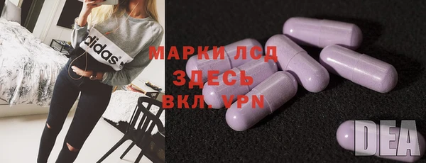 ПСИЛОЦИБИНОВЫЕ ГРИБЫ Новокубанск