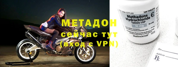 стафф Новодвинск