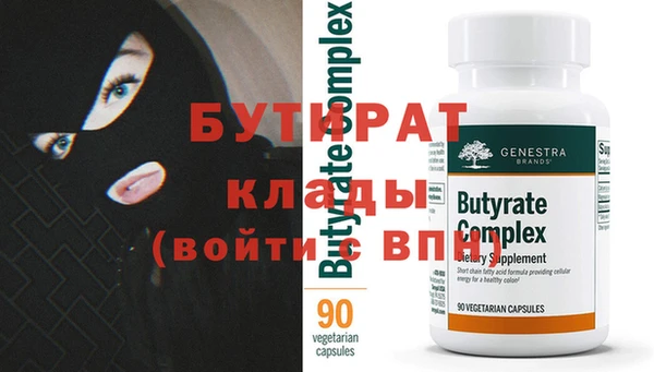 2c-b Новозыбков