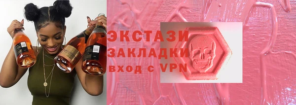 ПСИЛОЦИБИНОВЫЕ ГРИБЫ Новокубанск