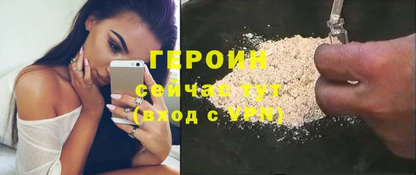 2c-b Новозыбков