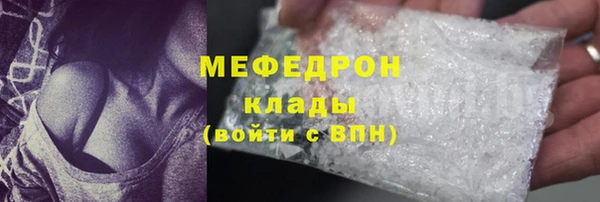 ПСИЛОЦИБИНОВЫЕ ГРИБЫ Новокубанск