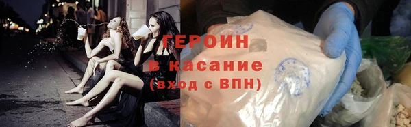 стафф Новодвинск