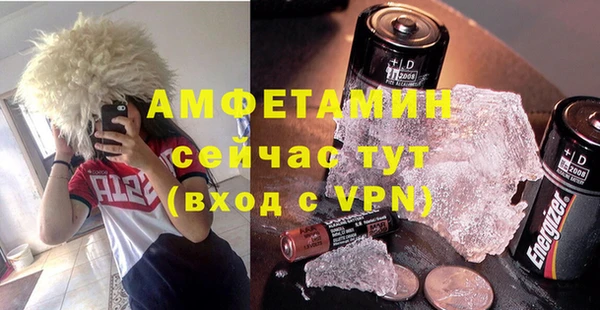 ПСИЛОЦИБИНОВЫЕ ГРИБЫ Новокубанск