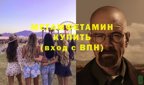 ПСИЛОЦИБИНОВЫЕ ГРИБЫ Новокубанск