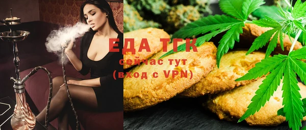 ПСИЛОЦИБИНОВЫЕ ГРИБЫ Новокубанск