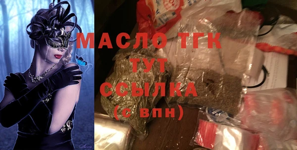 ПСИЛОЦИБИНОВЫЕ ГРИБЫ Новокубанск