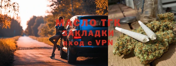 2c-b Новозыбков