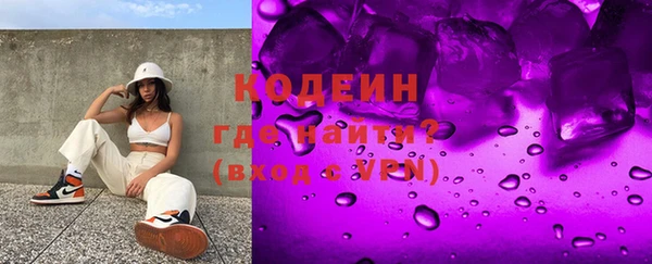 стафф Новодвинск
