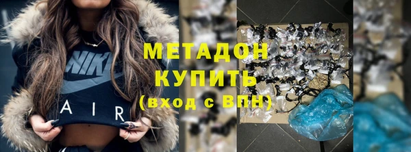 2c-b Новозыбков