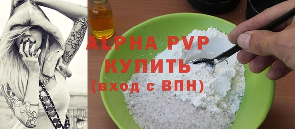 apvp Нефтекумск