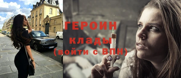 стафф Новодвинск