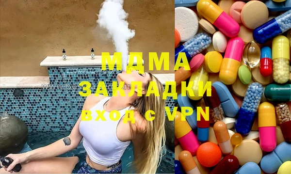 стафф Новодвинск