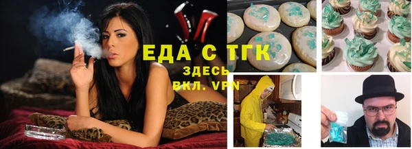 ПСИЛОЦИБИНОВЫЕ ГРИБЫ Новокубанск