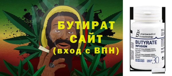 2c-b Новозыбков