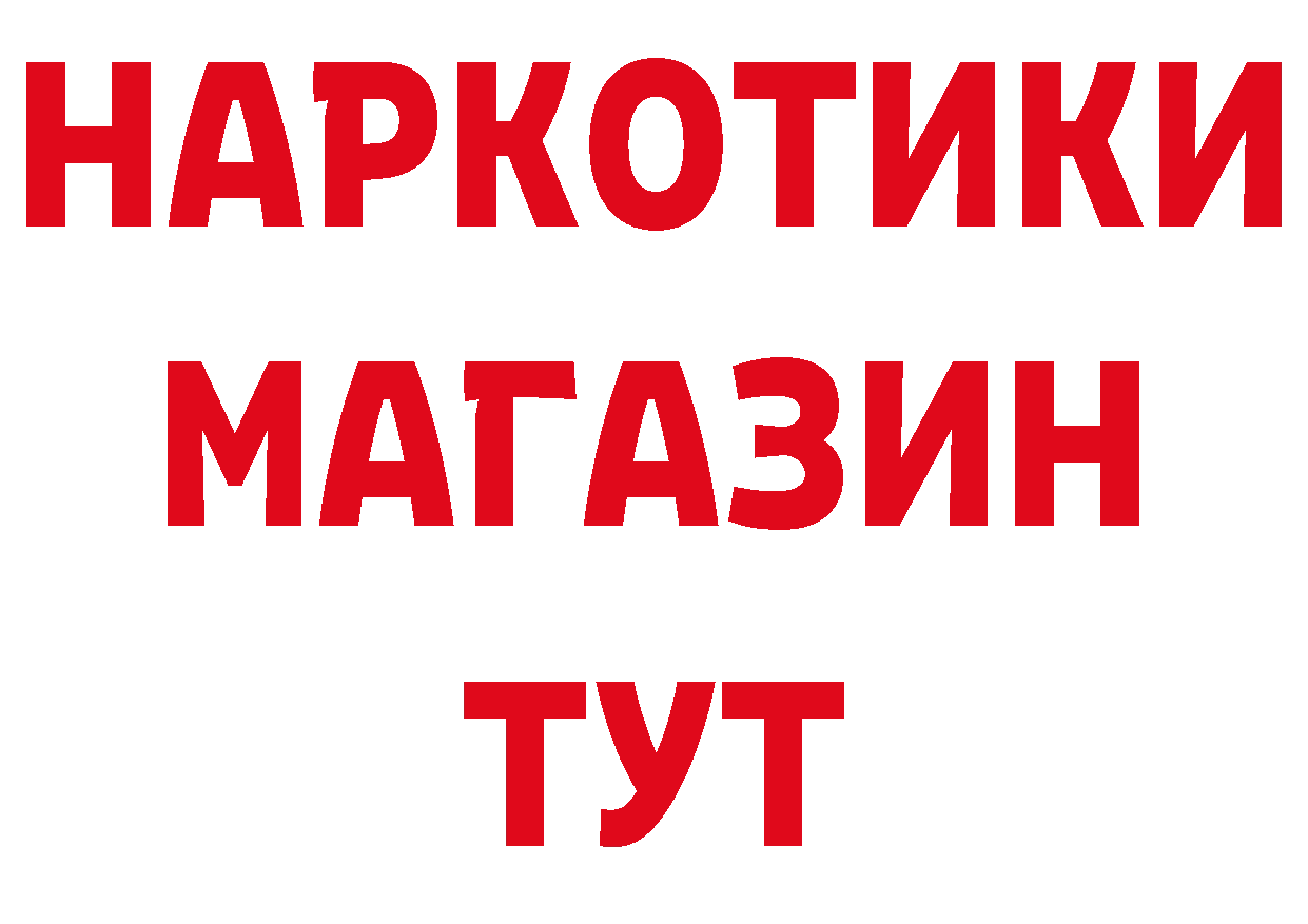 Первитин кристалл сайт дарк нет hydra Нижняя Тура