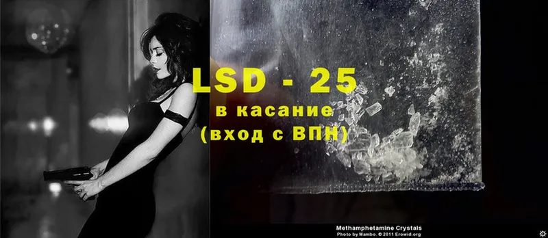 LSD-25 экстази ecstasy  наркотики  Нижняя Тура 