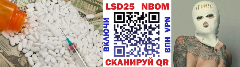 закладка  Нижняя Тура  ЛСД экстази кислота 