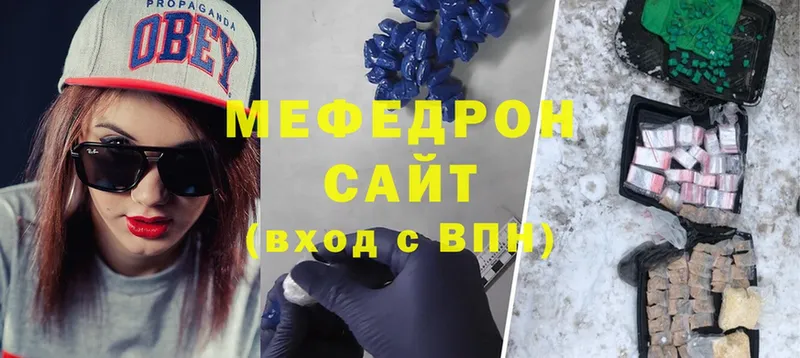 Меф mephedrone  МЕГА ONION  Нижняя Тура  хочу  