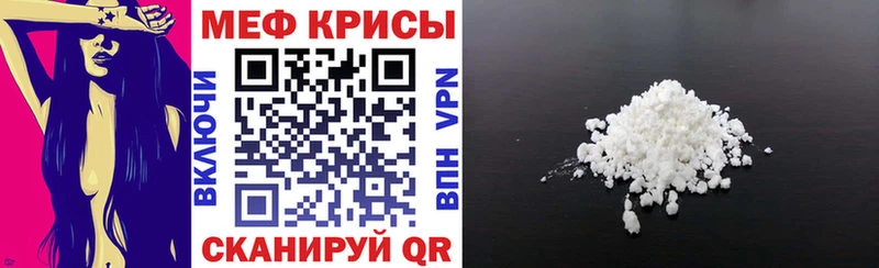 МЕФ мяу мяу  ссылка на мегу рабочий сайт  Нижняя Тура 