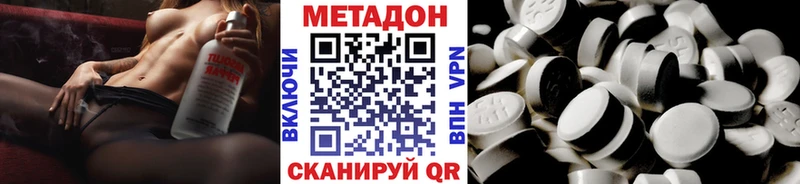 где купить Нижняя Тура маркетплейс клад МЕТАДОН кристалл