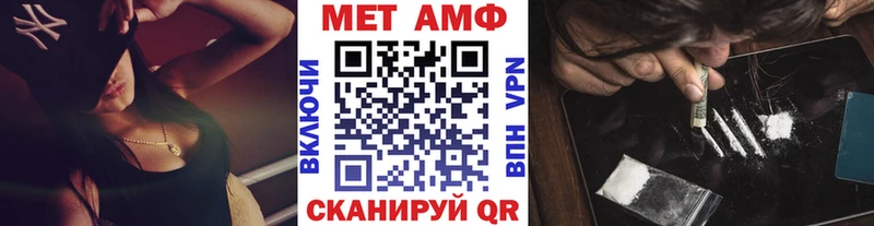 как найти   mega зеркало  Первитин кристалл  Нижняя Тура 