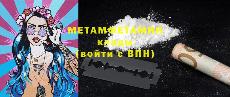 Метамфетамин винт  Нижняя Тура 