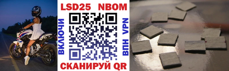 Марки N-bome 1,5мг  Нижняя Тура 