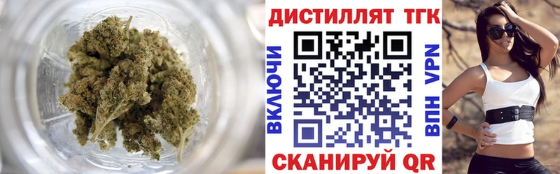 ТГК жижа  Нижняя Тура 
