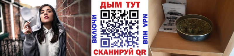 МАРИХУАНА индика Нижняя Тура
